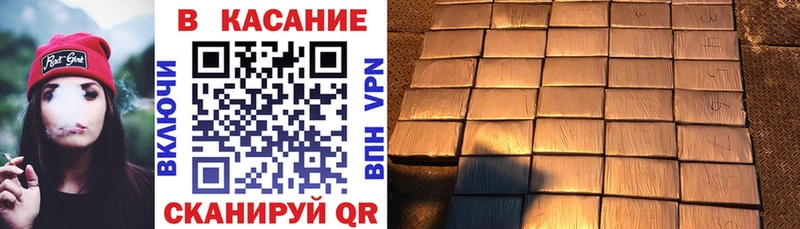 Где найти наркотики Армавир Каннабис COCAIN АМФЕТАМИН МЕФ A-PVP