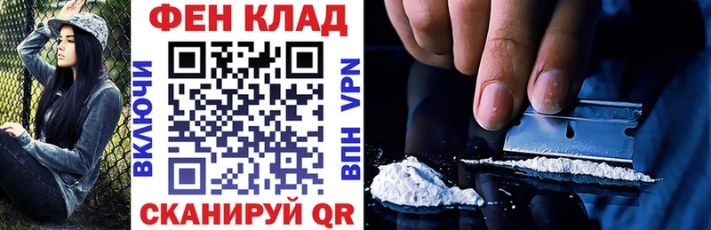 АМФЕТАМИН 97% закладка Армавир