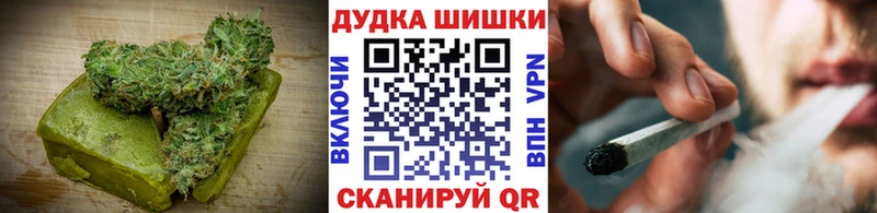 Canna-Cookies конопля  закладки  Армавир 