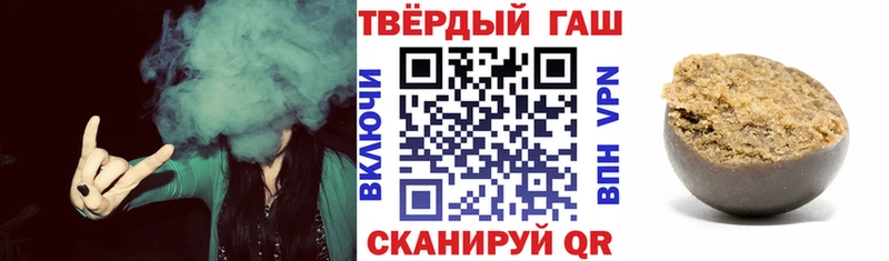 Гашиш Изолятор  Армавир 
