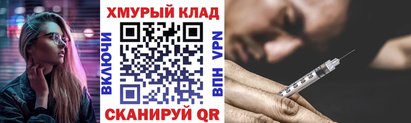 Героин афганец  Армавир 