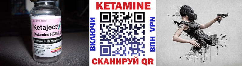 Кетамин VHQ  кракен ссылки  Армавир 
