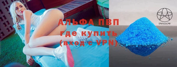 гашиш Гусев