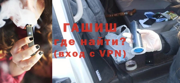 гашиш Гусев