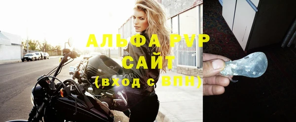 МДМА Гусиноозёрск