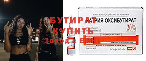 наркотики Гусь-Хрустальный