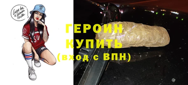 гашиш Гусев