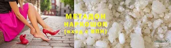 МДМА Гусиноозёрск