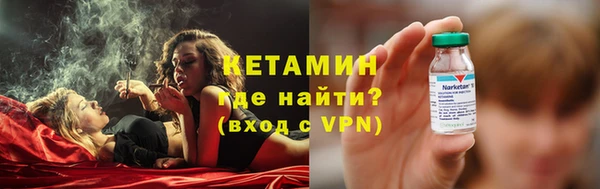 наркотики Гусь-Хрустальный