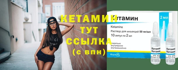 наркотики Гусь-Хрустальный