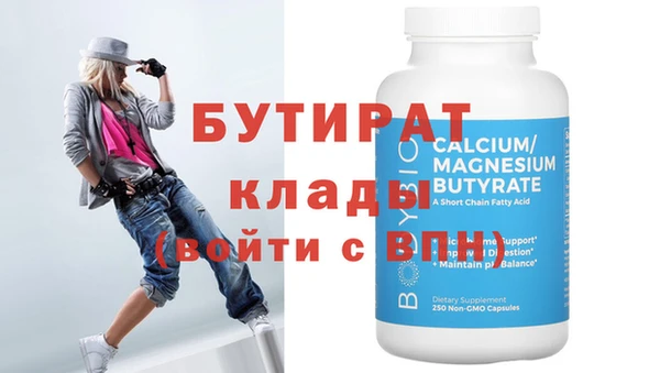 наркотики Гусь-Хрустальный