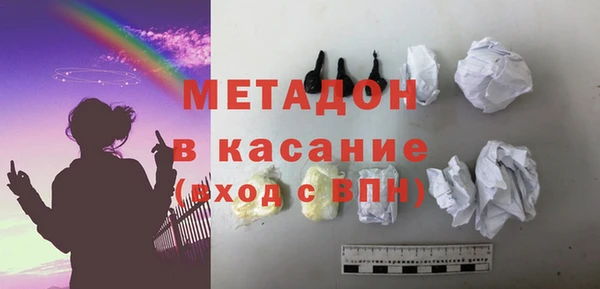 МДМА Гусиноозёрск