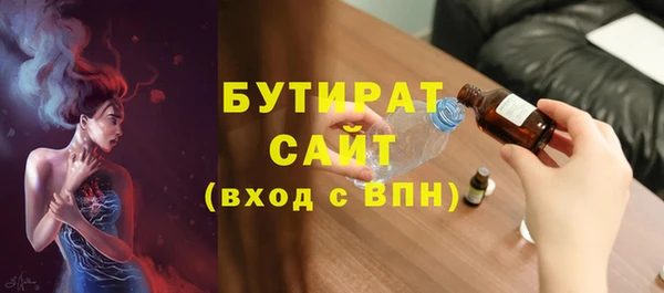 МДМА Гусиноозёрск