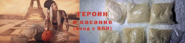 МДМА Гусиноозёрск