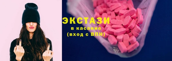 МДМА Гусиноозёрск