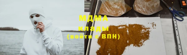 наркотики Гусь-Хрустальный