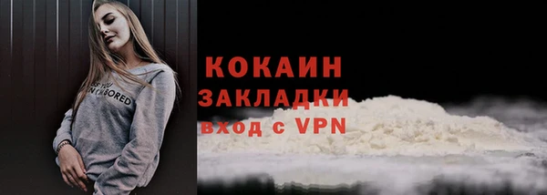 МДМА Гусиноозёрск