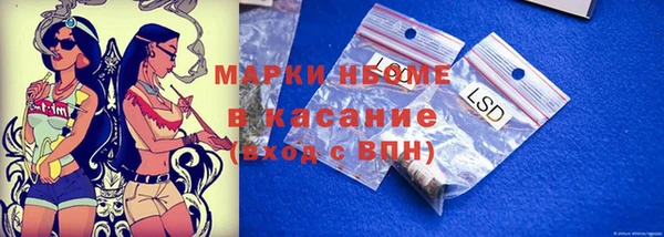 МДМА Гусиноозёрск