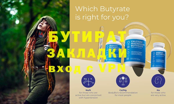 наркотики Гусь-Хрустальный