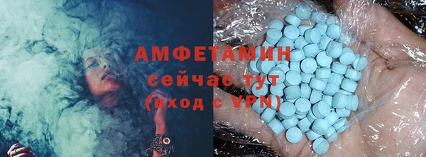 МДМА Гусиноозёрск