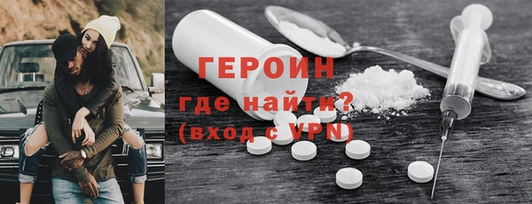 герыч Горно-Алтайск