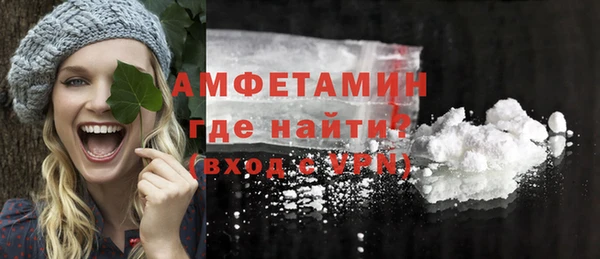 МДМА Гусиноозёрск