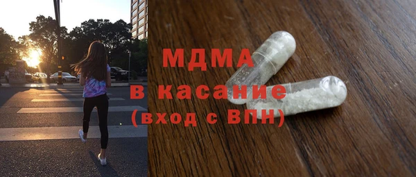 МДМА Гусиноозёрск