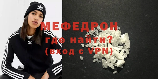 крисы Горнозаводск