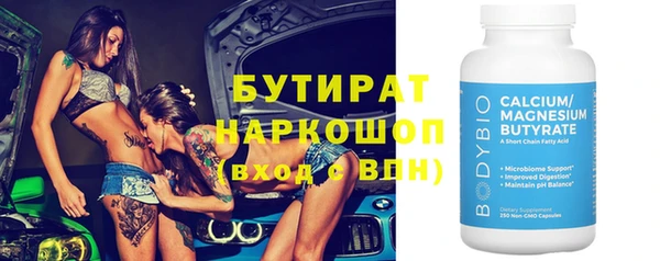 гашиш Гусев
