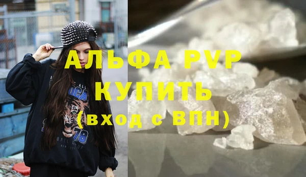 МДМА Гусиноозёрск