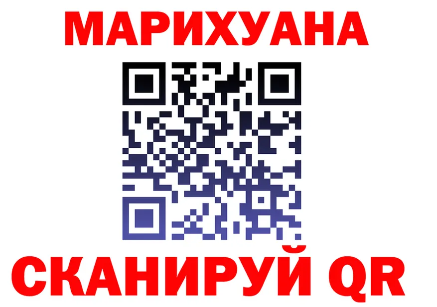 Canna-Cookies марихуана маркетплейс shop OMG Армавир