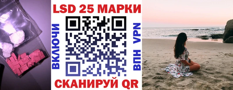 ЛСД экстази кислота Армавир