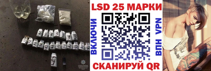 наркошоп  Армавир  LSD-25 экстази кислота 