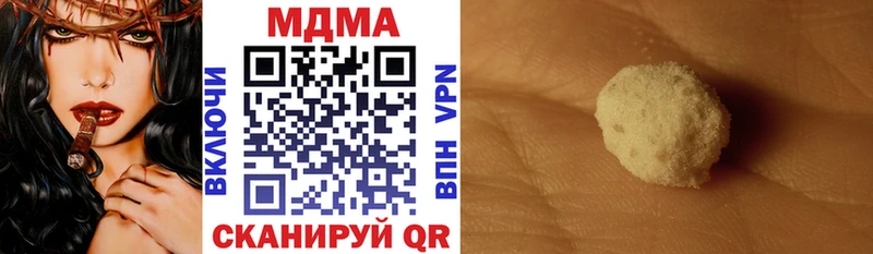 МДМА crystal  где купить   Армавир 