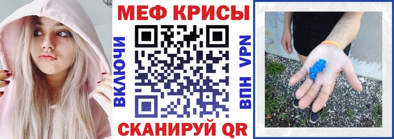 где купить наркоту  Армавир  МЯУ-МЯУ mephedrone 