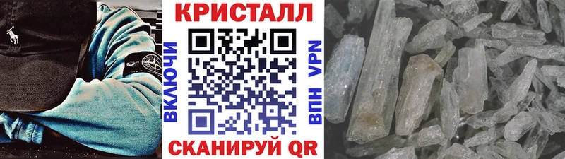 цены наркотик  Армавир  ОМГ ОМГ   Метамфетамин Декстрометамфетамин 99.9% 