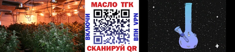 ТГК концентрат Армавир