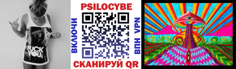 Псилоцибиновые грибы MAGIC MUSHROOMS  Армавир 